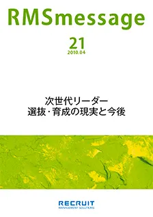 vol.21