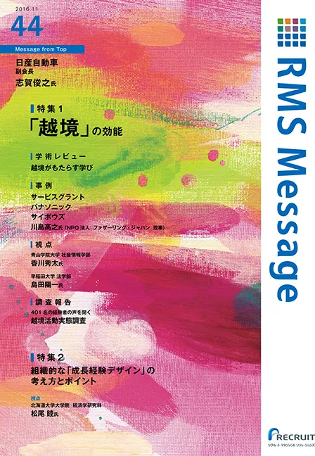 vol.44