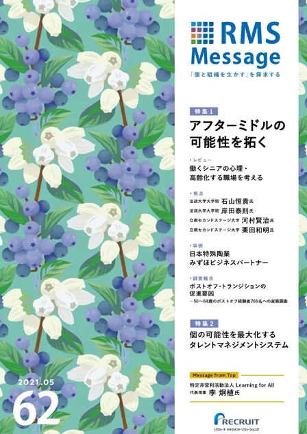 vol.62