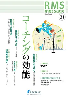 vol.31
