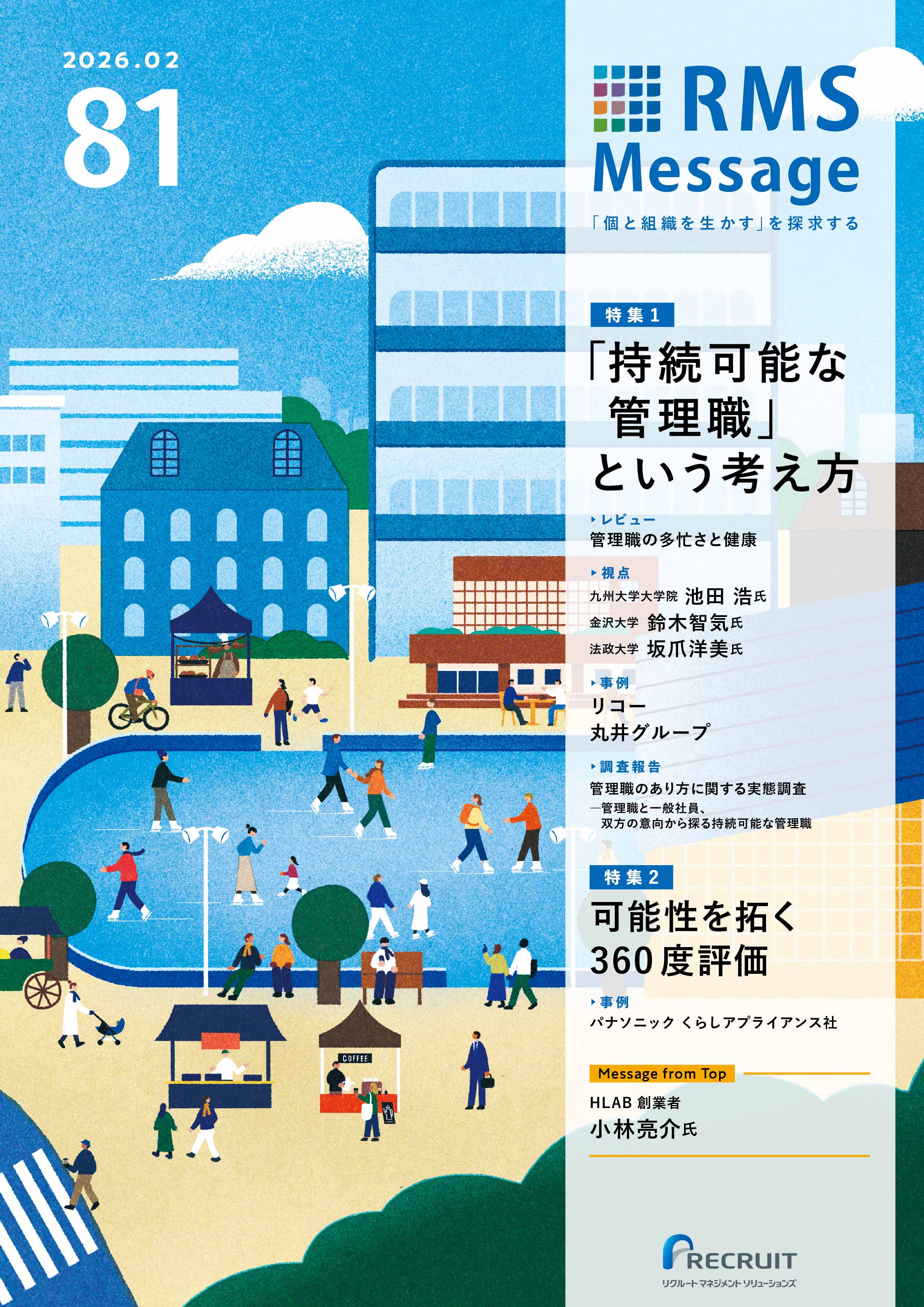 vol.81