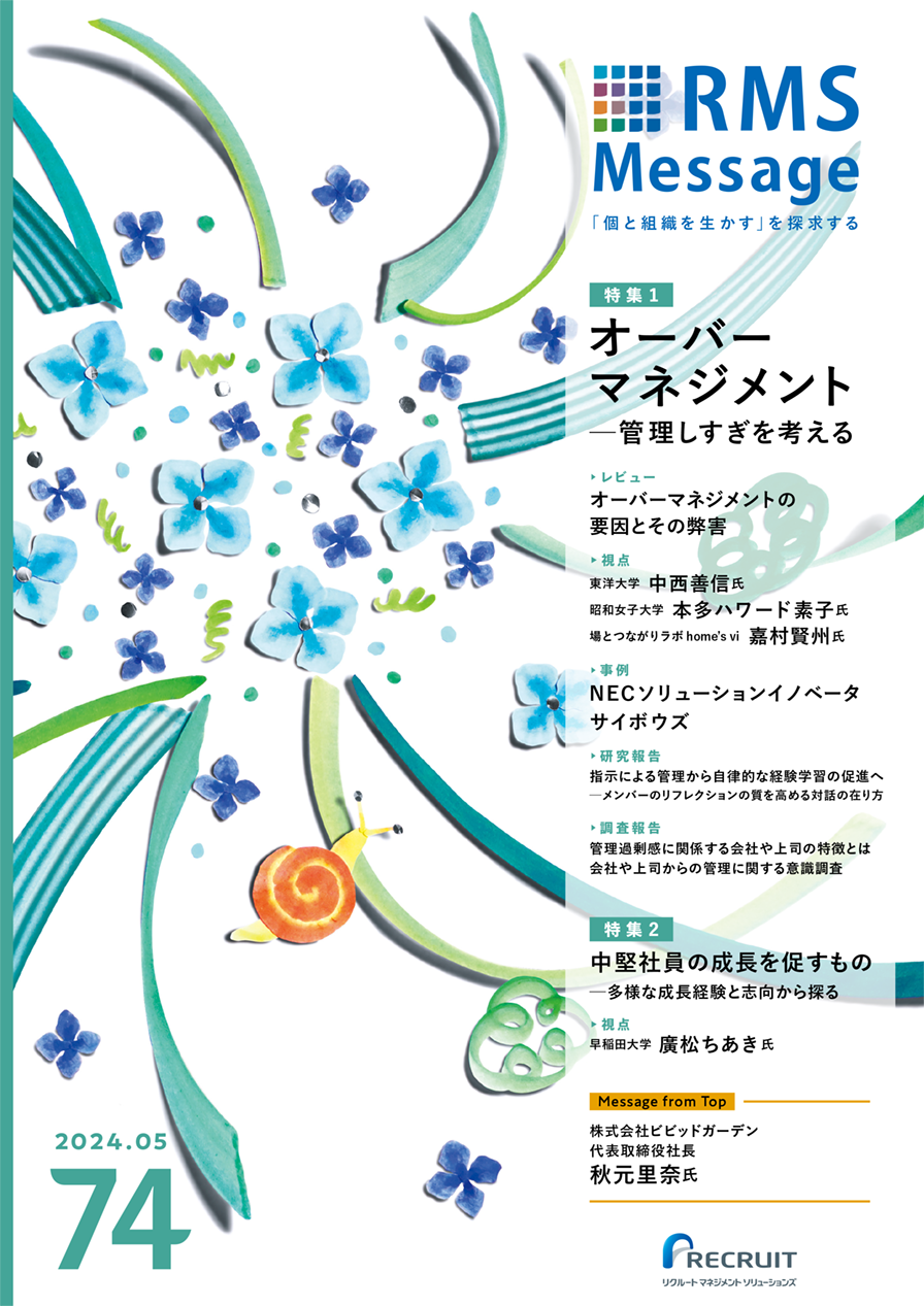 vol.74