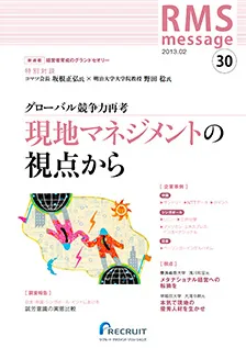 vol.30