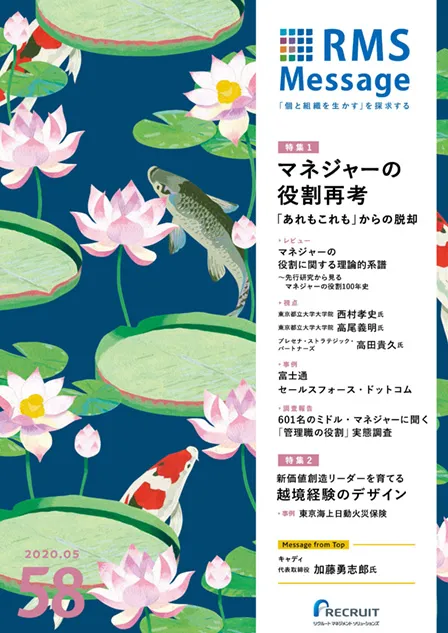 vol.58