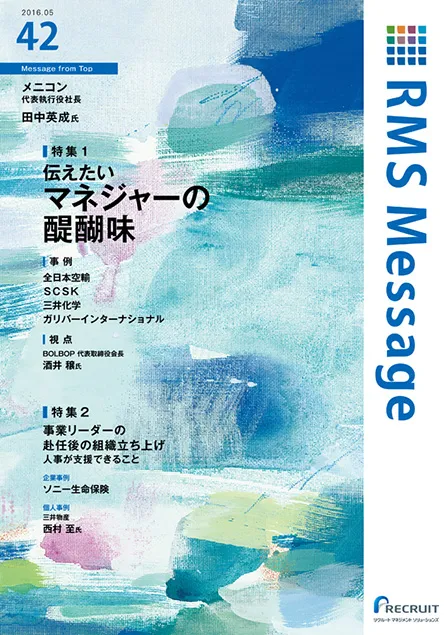 vol.42
