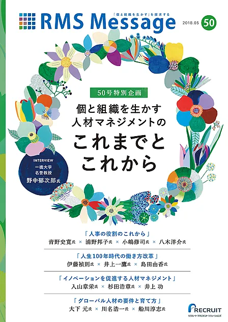 vol.50