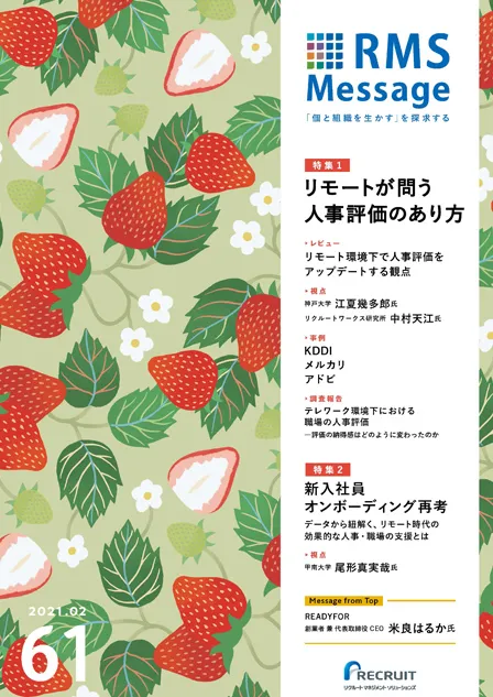 vol.61