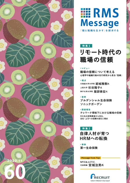 vol.60