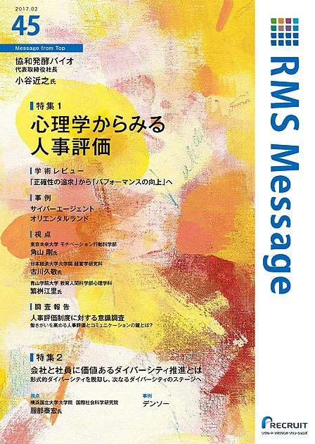 vol.45