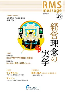 vol.29