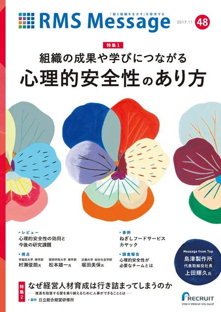 vol.48