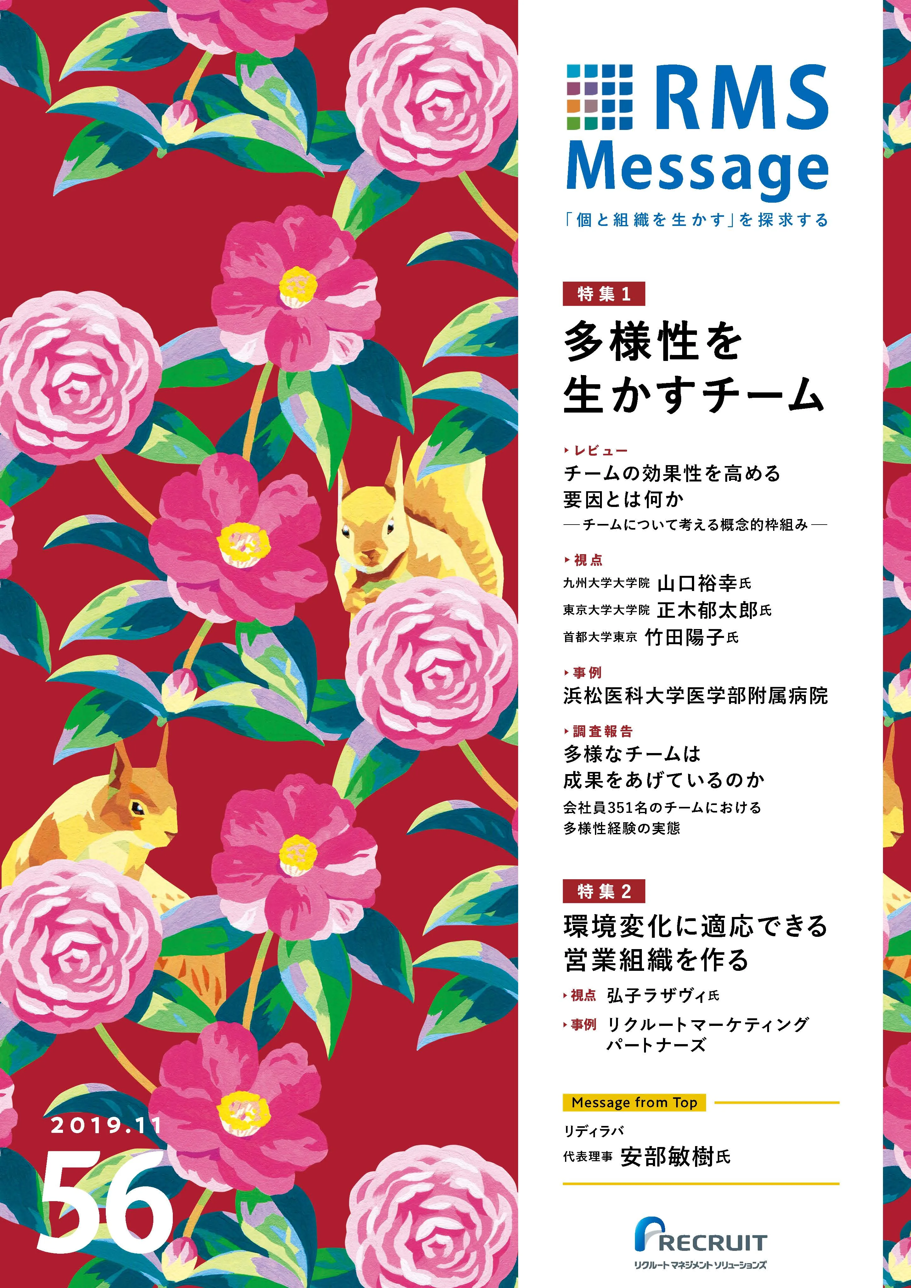 vol.56