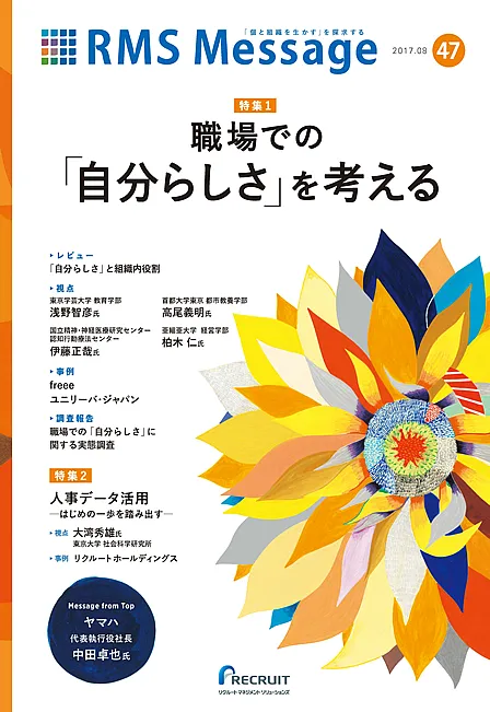 vol.47