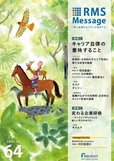 vol.64