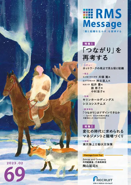 vol.69