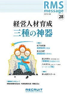 vol.28
