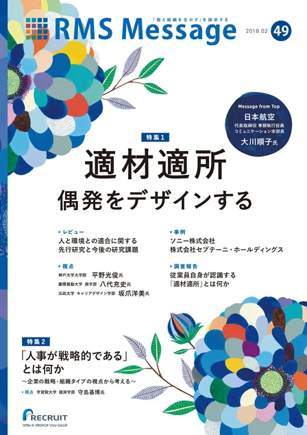 vol.49