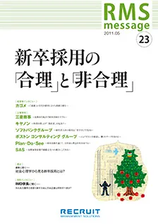 vol.23