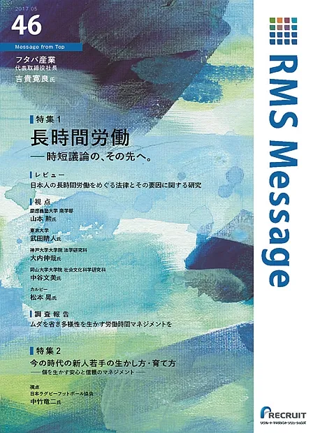 vol.46