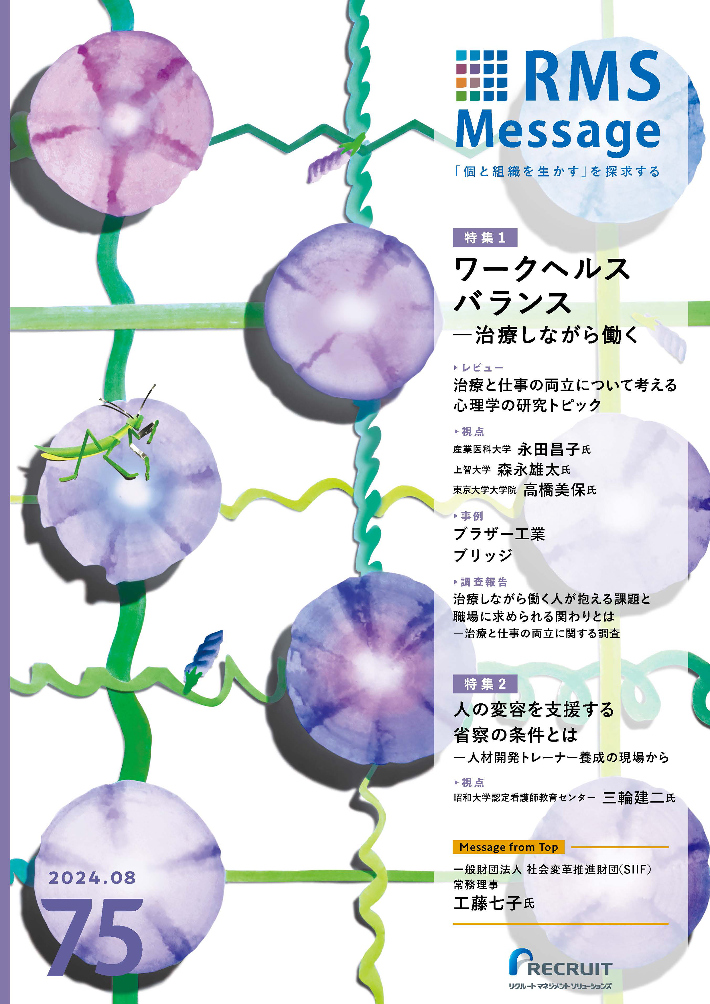 vol.75