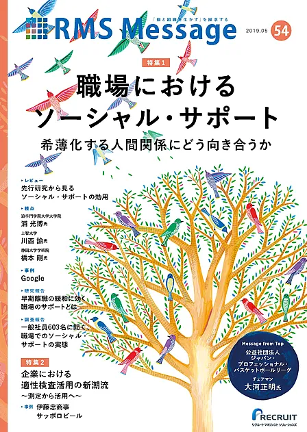vol.54
