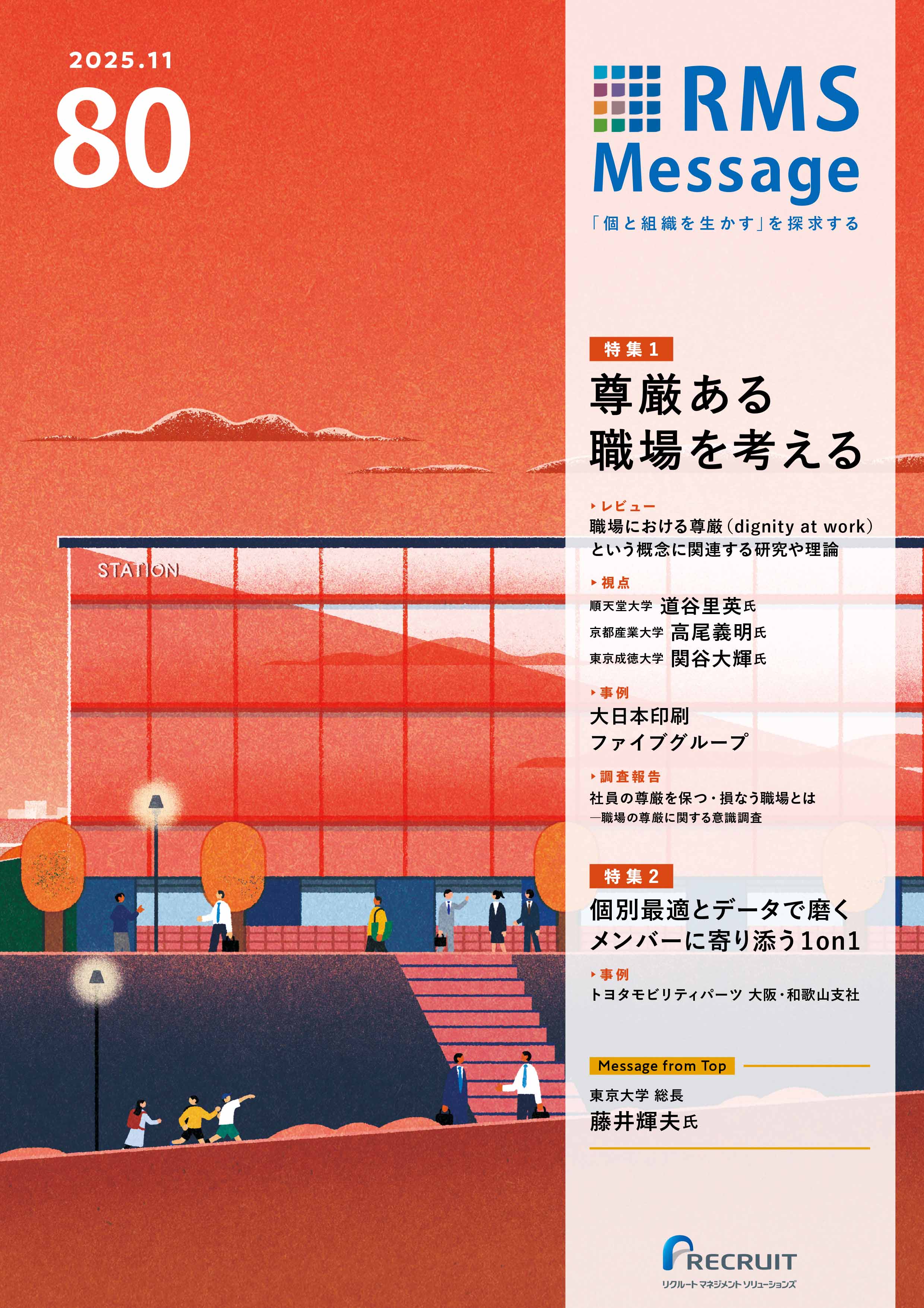 vol.80