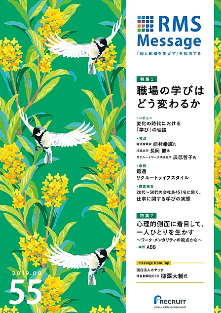 vol.55
