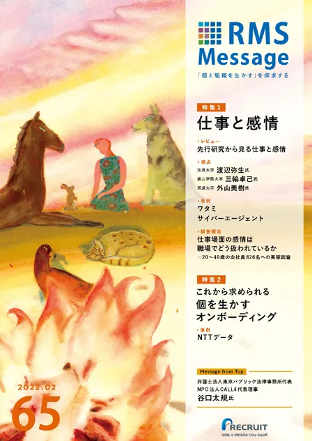 vol.65