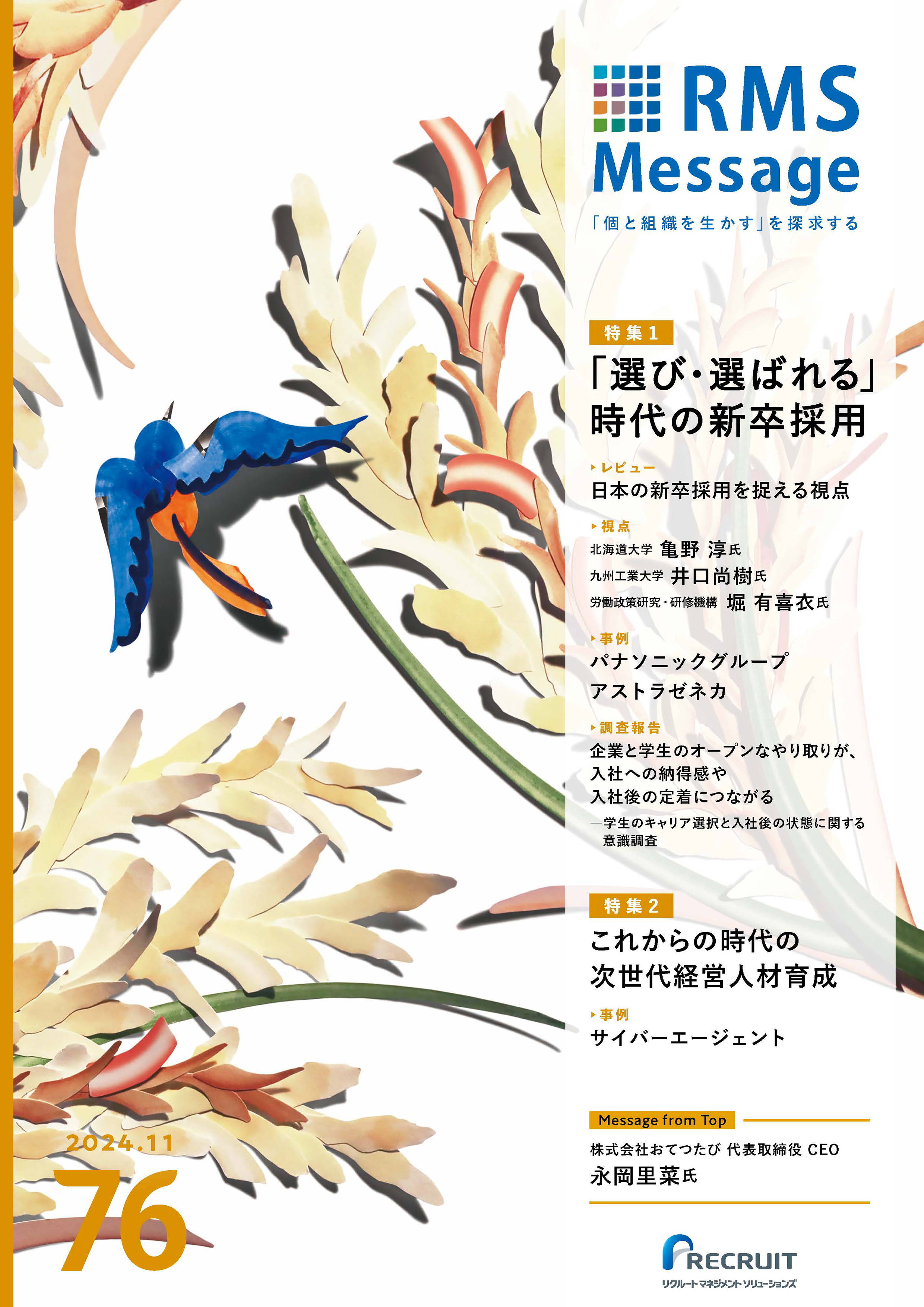 vol.76