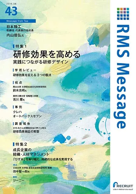 vol.43