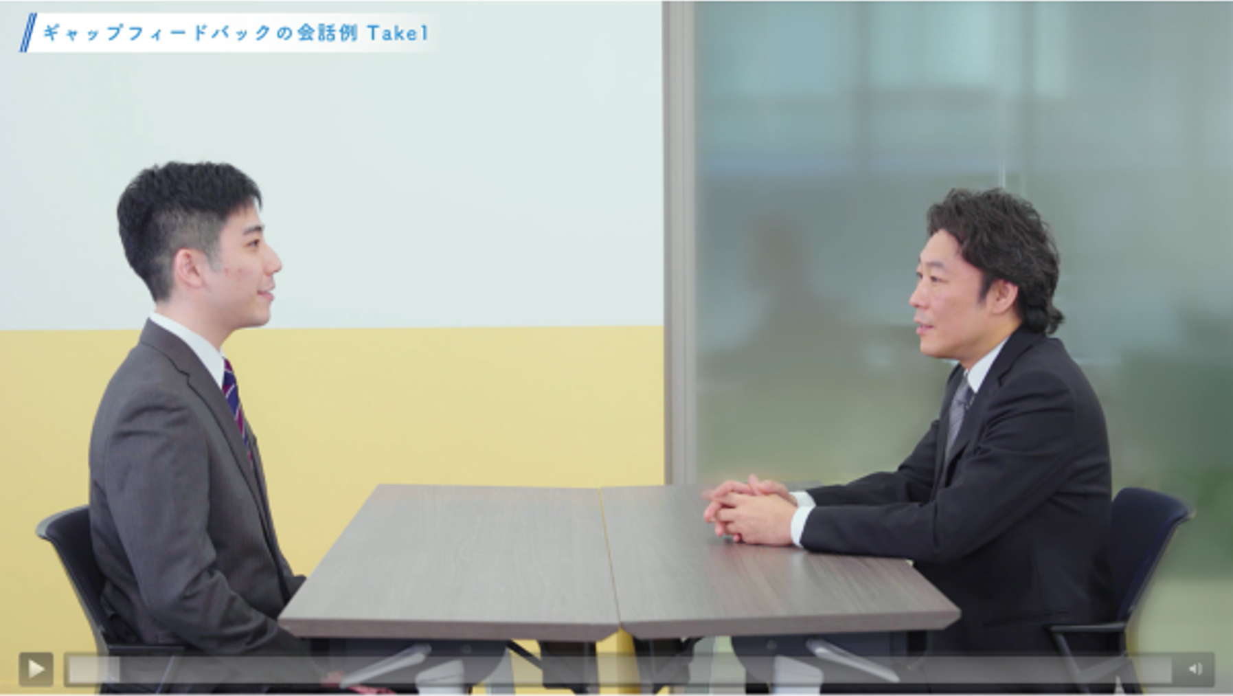フィードバックの会話例の画像