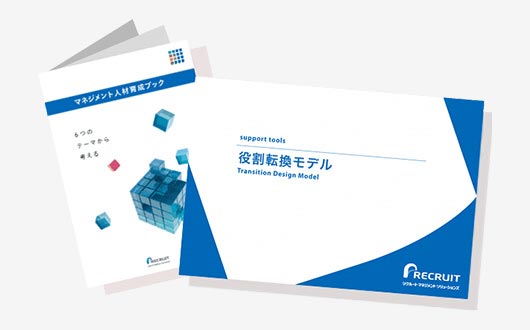 無料ダウンロードレポート