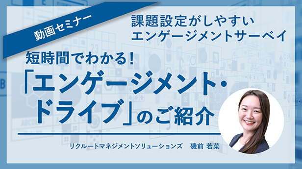 短時間でわかる!