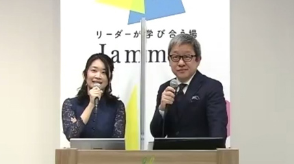 社会的意義もニーズもポテンシャルも大きな事業案がグランプリに輝いた〈Jammin’ Award〉