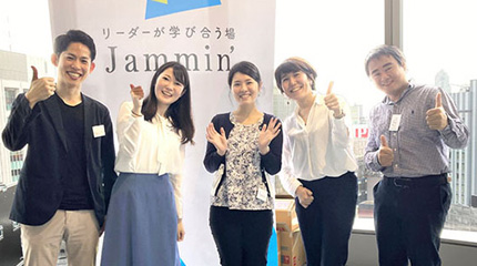 Jammin’ Award特別賞受賞チームの面々は、Jammin’でどんな学びを得たのか〈リーダーインタビュー1〉