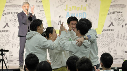 2023年のグランプリは異文化交流とインクルージョンを実現する新価値創造!〈Jammin’ Award〉