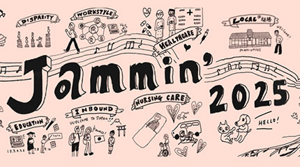 Jammin’2025新価値創造セッションが47社228名でスタート!