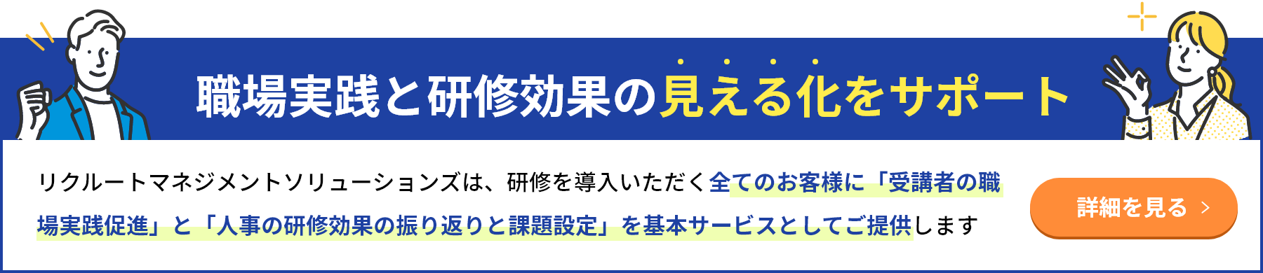 ご質問