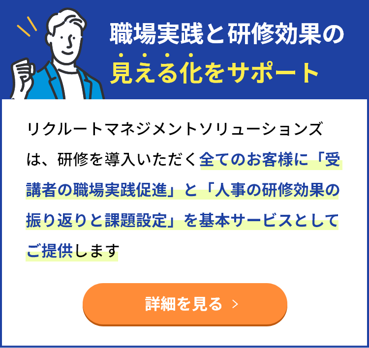 ご質問