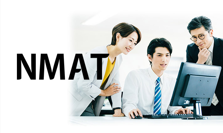 管理職適性検査「NMAT」