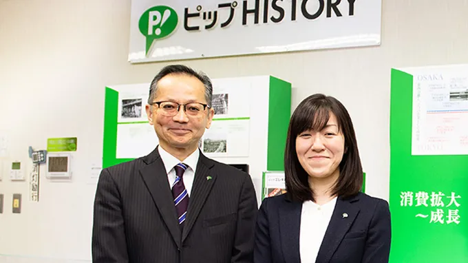 フジモトHD株式会社(ピップグループ)事例
