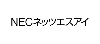 NECネッツエスアイ