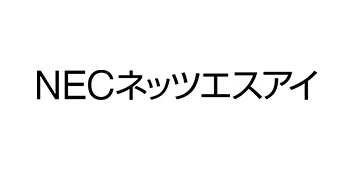 NECネッツエスアイ