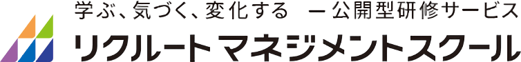 リクルートマネジメントスクール