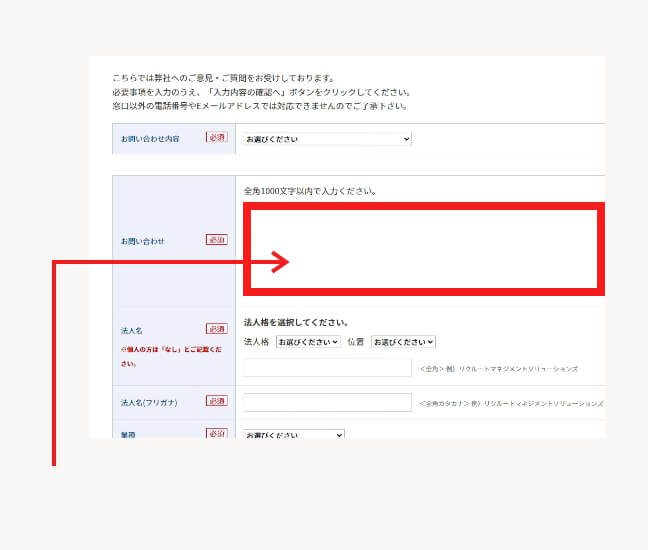 パンフレット希望