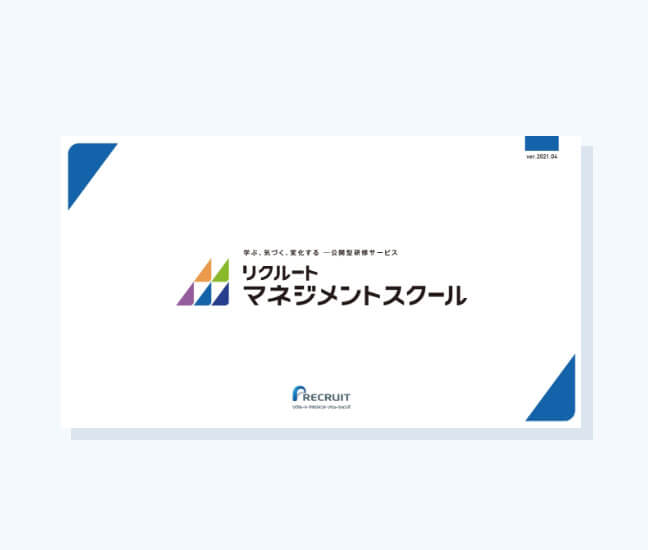 メールで送付
