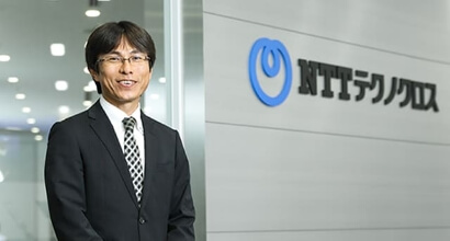 NTTテクノクロス株式会社