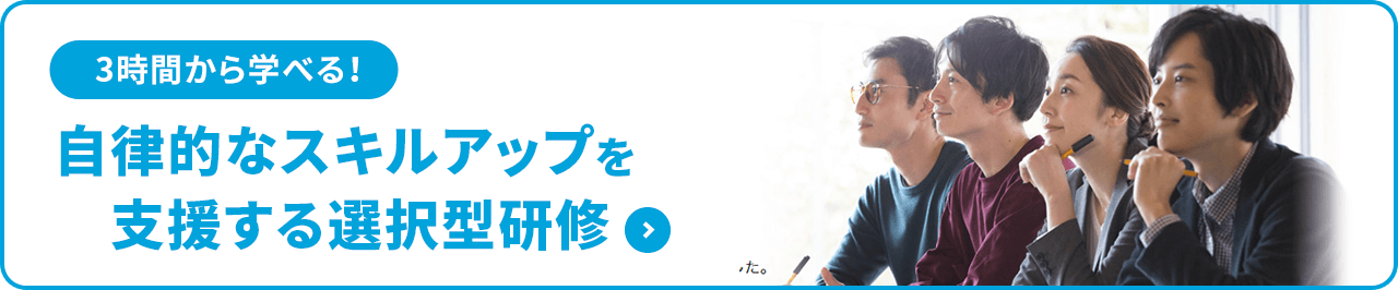 ポイント