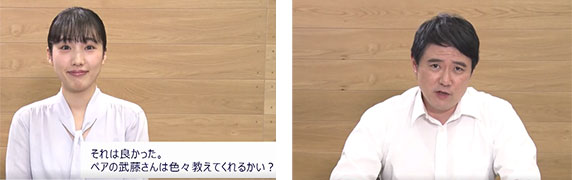 面談シーン