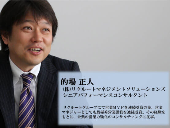 「売れない営業」を「できる営業」に変えるセールストーク術